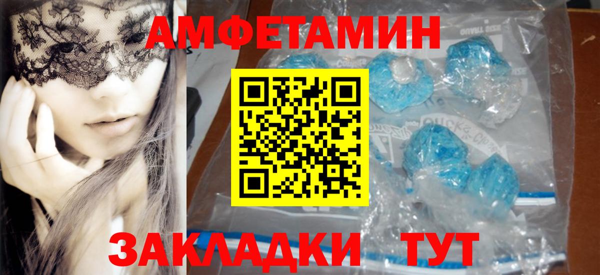 Амфетамин 98% Аргун