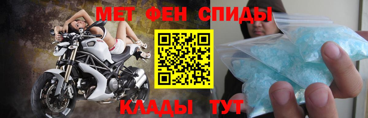 ссылка на мегу ССЫЛКА  Амфетамин  Вход с VPN  АМФЕТАМИН Premium  Аргун 