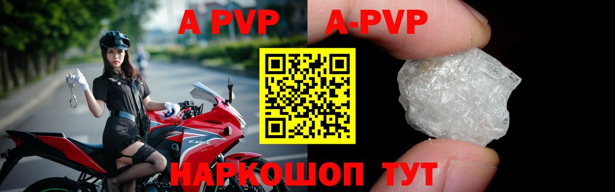 A PVP СК КРИС  Вход с VPN  Аргун 