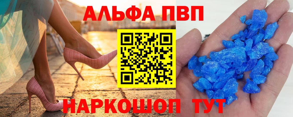 A PVP мука Аргун