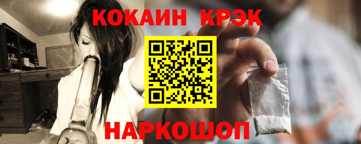 Аргун  Cocaine Columbia  COCAIN Fish Scale  Вход с VPN 