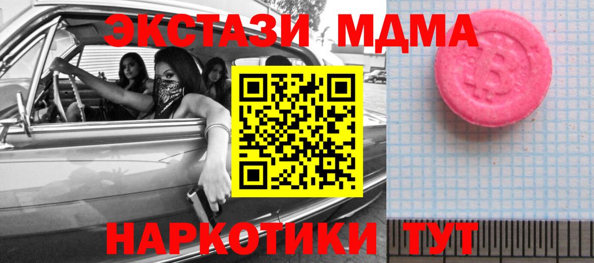 Аргун  ЭКСТАЗИ  Вход с VPN  Ecstasy круглые  купить  цена  Ecstasy диски 