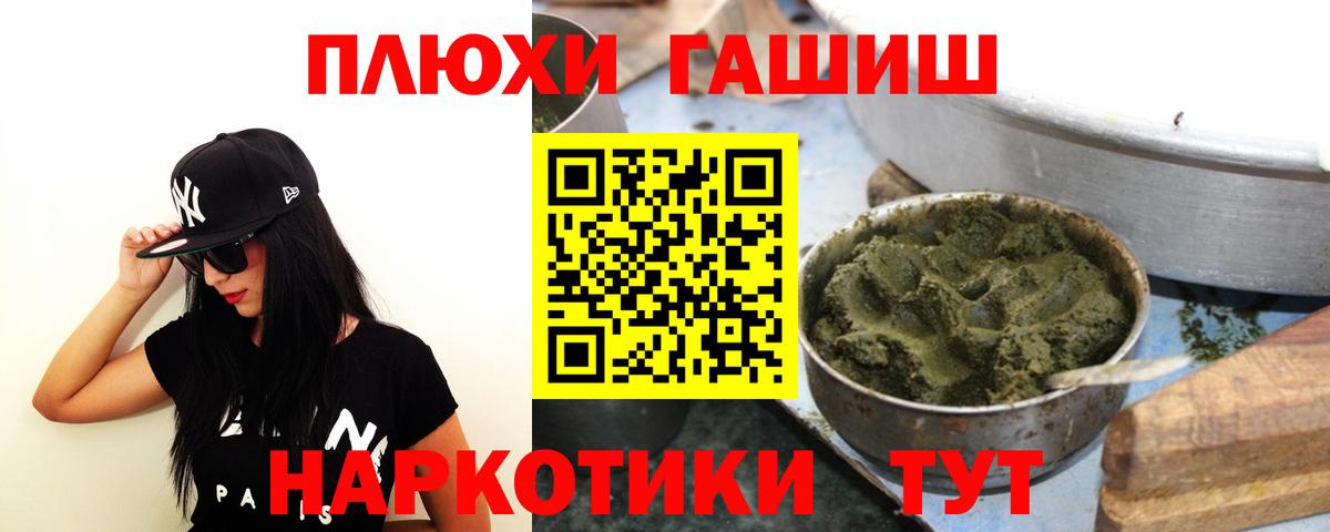 Гашиш убойный  Гашиш индика сатива  Аргун  Вход с VPN 