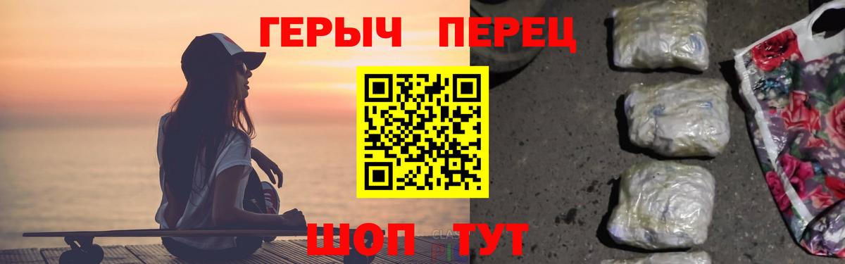 Героин Афган  Вход с VPN  Аргун 