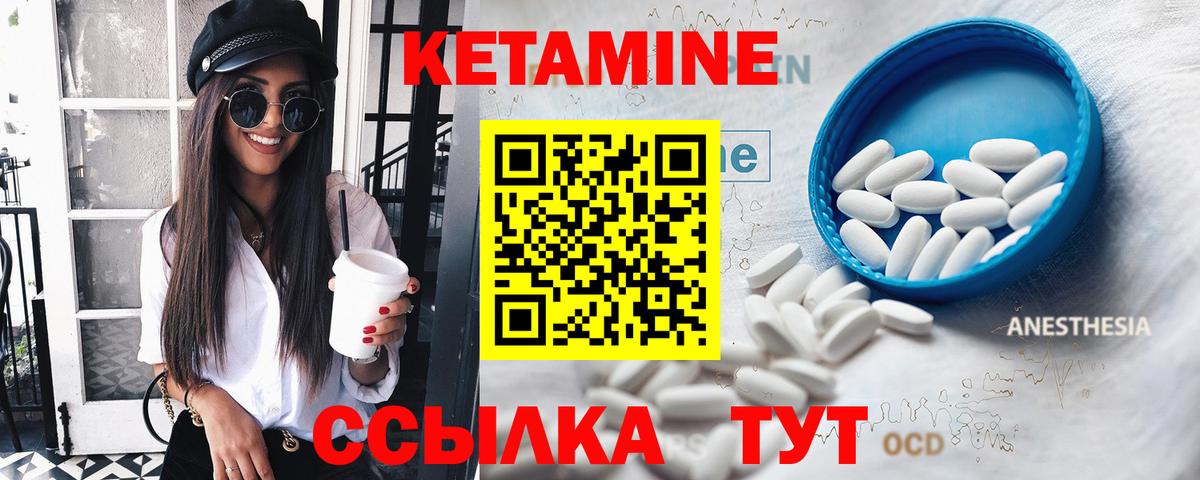 КЕТАМИН ketamine  Вход с VPN  МЕГА как зайти  Аргун 