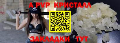 молекула духа Бузулук