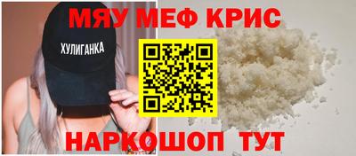 молекула духа Бузулук