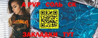 COCAINE Будённовск
