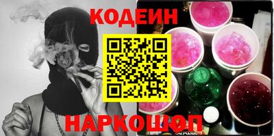 COCAINE Будённовск