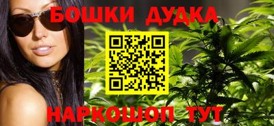 молекула духа Бузулук