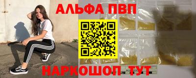 COCAINE Будённовск