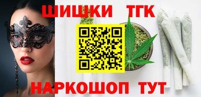 молекула духа Бузулук