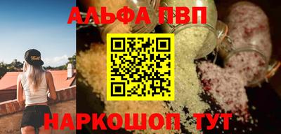 COCAINE Будённовск