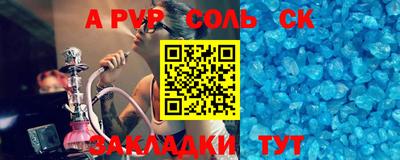 молекула духа Бузулук