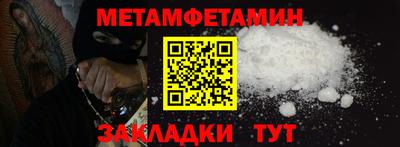 молекула духа Бузулук