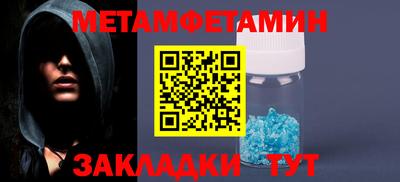 COCAINE Будённовск