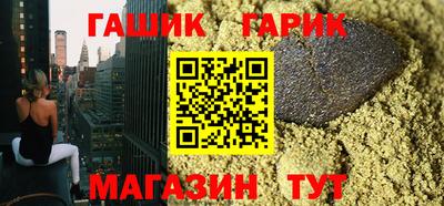 молекула духа Бузулук
