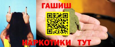 молекула духа Бузулук