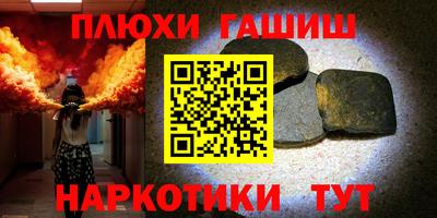 молекула духа Бузулук