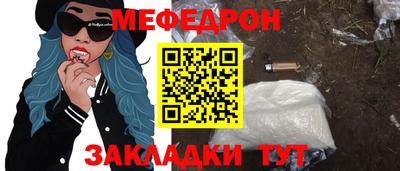 молекула духа Бузулук
