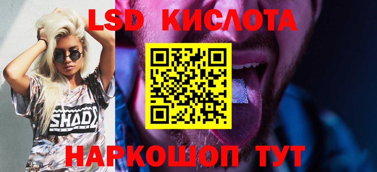 мега как зайти  Лсд 25 экстази кислота  Вход с VPN  Лсд 25 экстази кислота  Аргун 