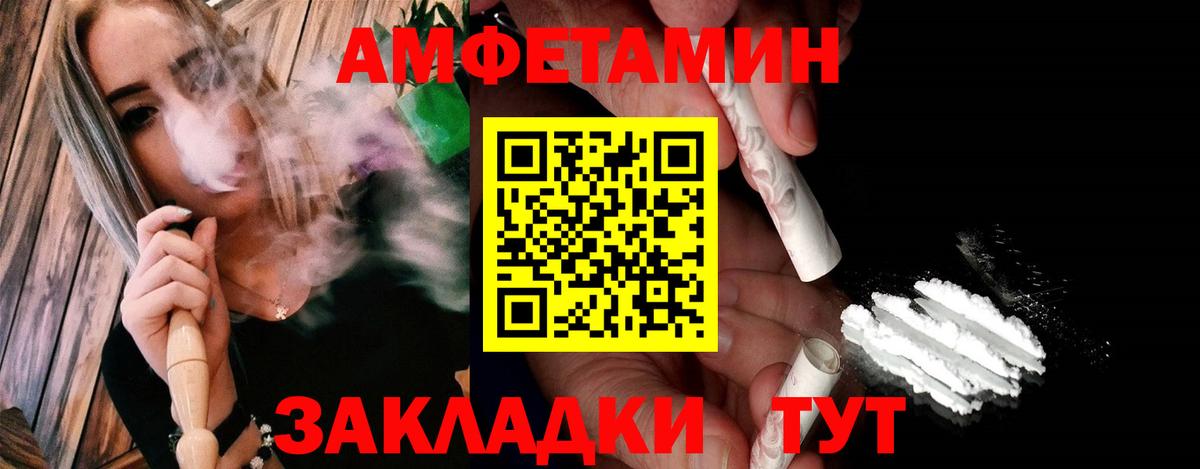 МЕТАМФЕТАМИН мет  Вход с VPN  МЕТАМФЕТАМИН  Аргун 