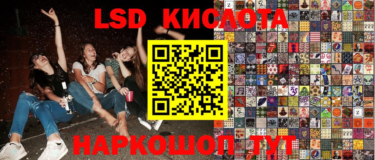 Наркотические марки  Вход с VPN  Аргун  Марки N-bome 1,5мг  Марки N-bome 1,5мг 