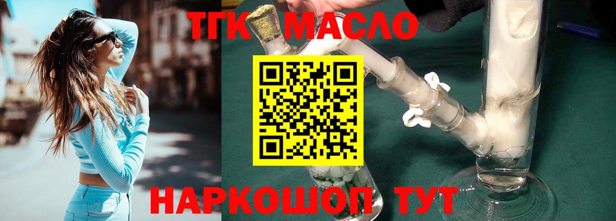 НБОМе  МЕТАДОН  ГАШ  Меф  Мефедрон кристаллы  Аргун  ГАШИШ  Марихуана  Cocaine  Вход с VPN 